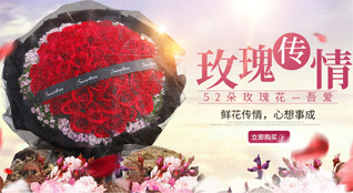 湖北宜昌市猇亭区鲜花速递